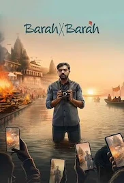Barah X Barah 2024 Full Movie Download Free